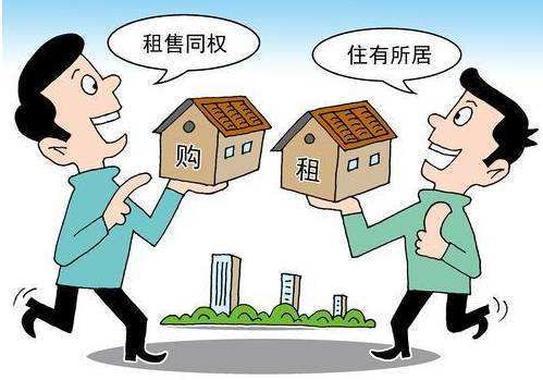 各地租赁住房政策发布 成都鼓励"先租后售"